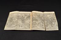 繪本実録　加藤清正一代記