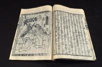 芝居年代記　八巻
