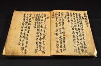 和謌題林抄　上下巻