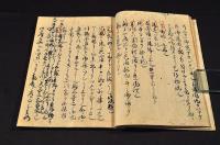 禁秘抄聞書