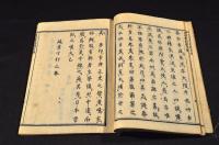日本書紀撰者辨