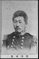 海軍／郡司成忠大尉千島列島上陸之圖（仮題）