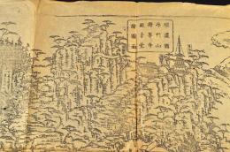 信濃國布引山釋尊寺観音堂繪圖面