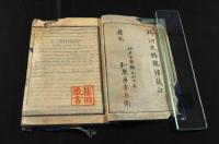 法朗西文典