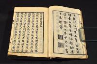 怡顔齋櫻品