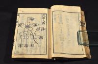 怡顔齋櫻品