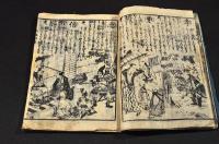 頭書調寶數條　百姓往来豊年藏