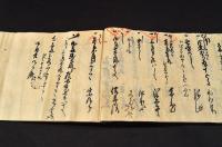會津若松市面野村　小學校入費取立請払帳