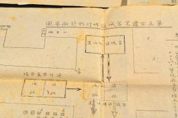 第五回遺児宮城遙拝行動計画圖／式典場要圖／運行表