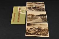 栃木縣立工業學校　創立廿五周年紀念繪葉書　袋附