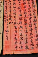 依田百川自筆狂風漢詩書