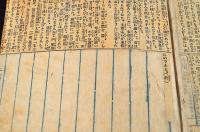 澁江抽齋・附／壽阿彌の手紙　新聞連載切り抜き製本帳
