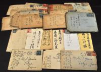 湯浅一郎・湯浅太助宛を中心とした湯浅家宛書簡と葉書の大量一括