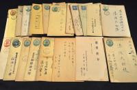 湯浅一郎・湯浅太助宛を中心とした湯浅家宛書簡と葉書の大量一括