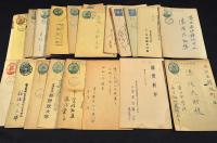 湯浅一郎・湯浅太助宛を中心とした湯浅家宛書簡と葉書の大量一括