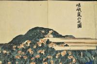嵯峨嵐山之圖