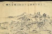 武蔵國多摩郡百草村松連禪寺之圖・武蔵國多摩郡百草村慈岳山松連寺十二景