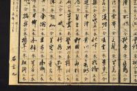流行諸名家唐紙半切並短册類價附　書画