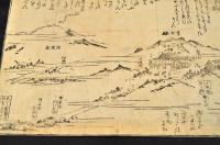 浅間山一見所　中山道信州笠取峠御立塲