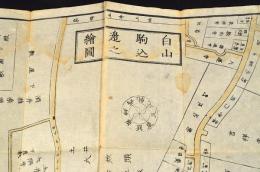 白山駒込邊之繪圖　近吾堂板