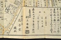 白山駒込邊之繪圖　近吾堂板