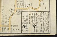 改正　大久保外山邊圖　近吾堂板