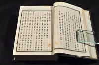 法理原論　上巻