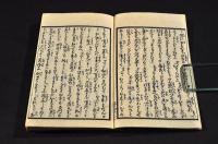 閨の友月の志ら玉　春夏秋冬巻