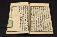 閨の友月の志ら玉　春夏秋冬巻