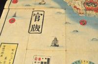 官版　東亰御繪圖