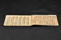 よしこの四季の詠　三篇