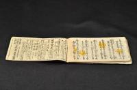 よしこの四季の詠　三篇