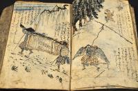 肉筆草双紙　雀合戰（すずめ合戰）仮題