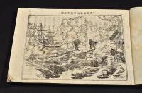 日清韓　繪入海陸戰爭軍歌