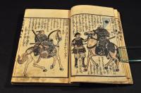 藝術秘傳圖會　初編　砲術士筒之部