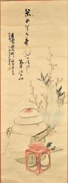 霞堂山樵筆　俳画賛幅
