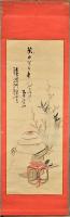 霞堂山樵筆　俳画賛幅