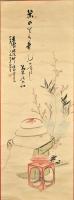 霞堂山樵筆　俳画賛幅
