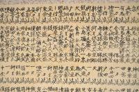 我國古來劔道ノ流派名人各藩主ノ指南役又道場持人傑名鑑