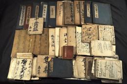 一算法家（禹兵衛）ニヨル算法書寫本ノ一括