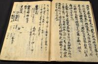 一算法家（禹兵衛）ニヨル算法書寫本ノ一括