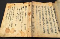 一算法家（禹兵衛）ニヨル算法書寫本ノ一括