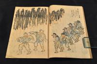杦生壽　俳書