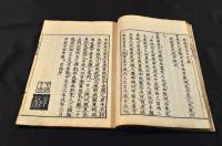 竿頭算灋　中學算灋答術