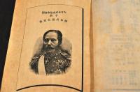 東亰　家禽雜誌　第11・12・14・15・121・122・123・127・128・129・135・138・139號