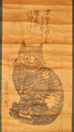 猫之古版画幅