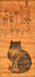 猫之古版画幅