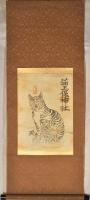 猫王俣神社猫之摺物幅