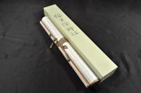 猫王俣神社猫之摺物幅