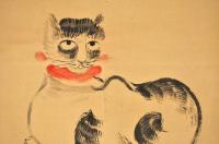 新田猫画幅　新田道純画